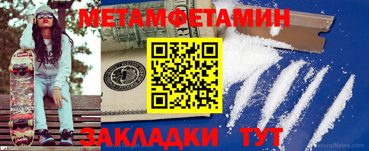 Амфетамин VHQ  Вход с VPN  АМФ  Лесосибирск 
