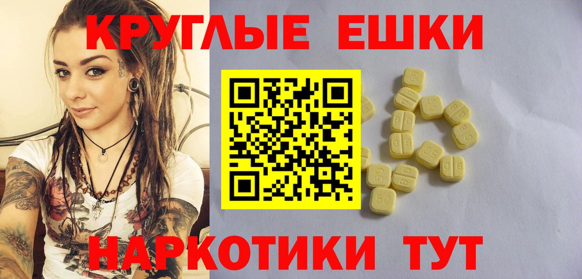ЭКСТАЗИ mix  ЭКСТАЗИ 280 MDMA  Вход с VPN  Лесосибирск 