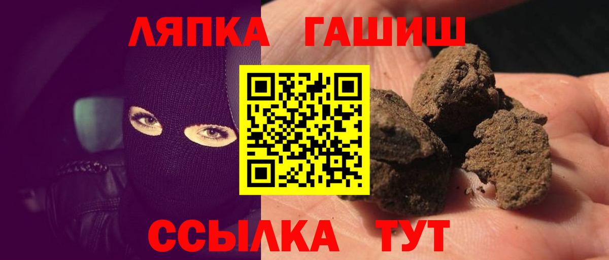 Гашиш хэш Лесосибирск