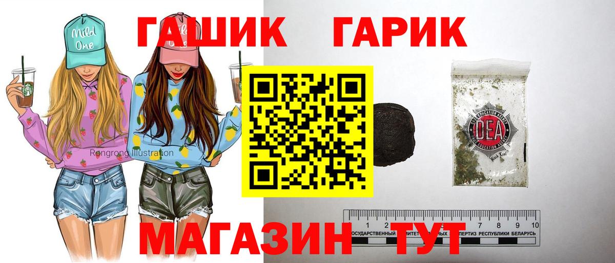 Лесосибирск  Гашиш AMNESIA HAZE  Вход с VPN 