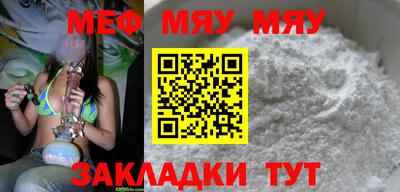сатива Бузулук