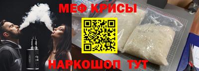 кокаин перу Будённовск
