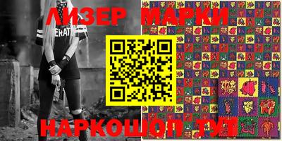 кокаин перу Будённовск