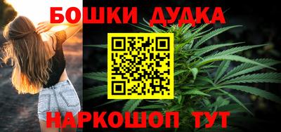 сатива Бузулук