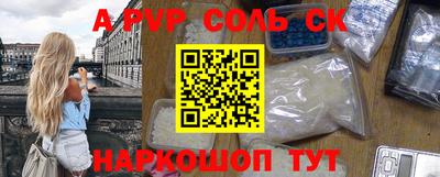 кокаин перу Будённовск