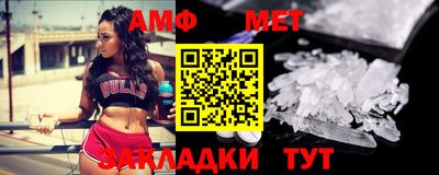 экстази Бугуруслан