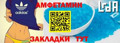 сатива Бузулук