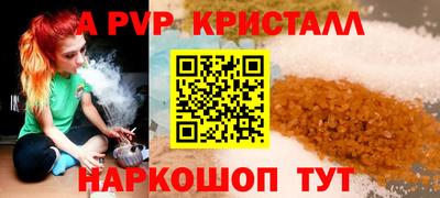сатива Бузулук