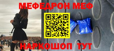 экстази Бугуруслан