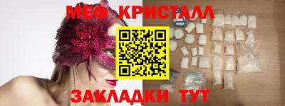 экстази Бугуруслан