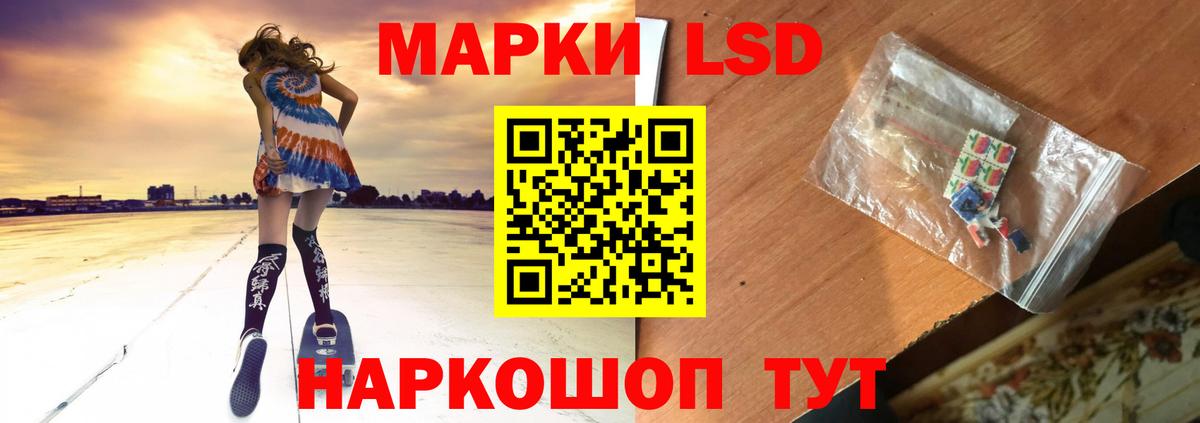 Лесосибирск  Лсд 25 экстази кислота  Вход с VPN 