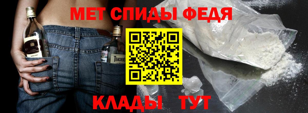 Метамфетамин пудра Лесосибирск