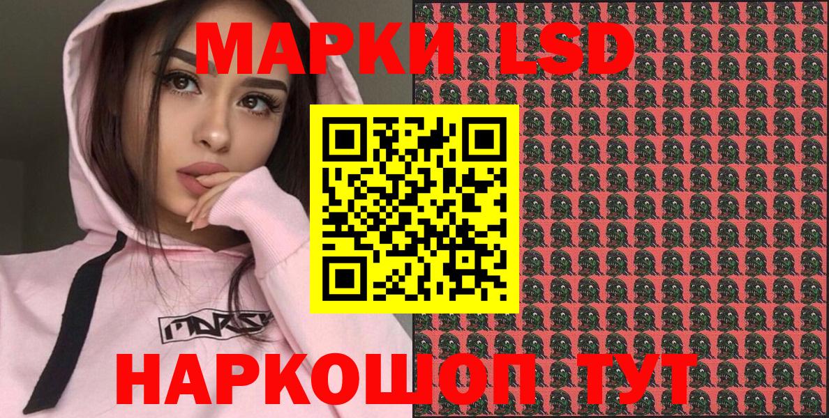 Марки NBOMe 1500мкг  Вход с VPN  Лесосибирск 