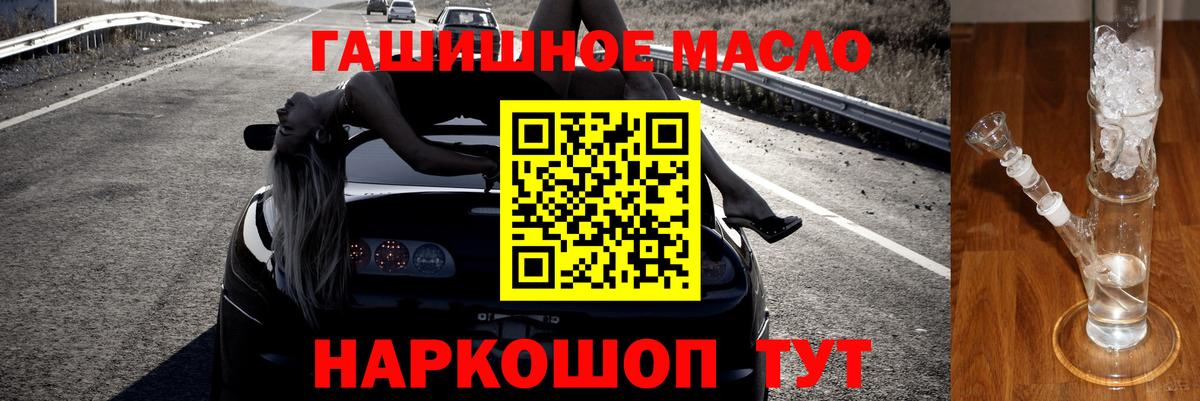 Лесосибирск  Дистиллят ТГК концентрат  цены   Вход с VPN 