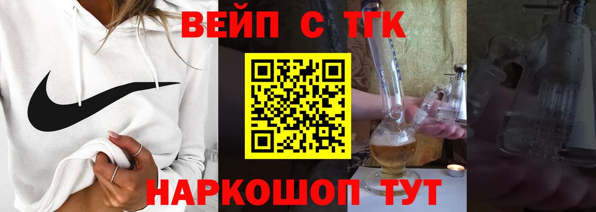 ТГК Wax Лесосибирск